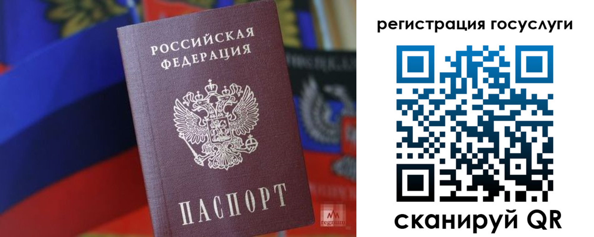 прописка от собственника в Северске