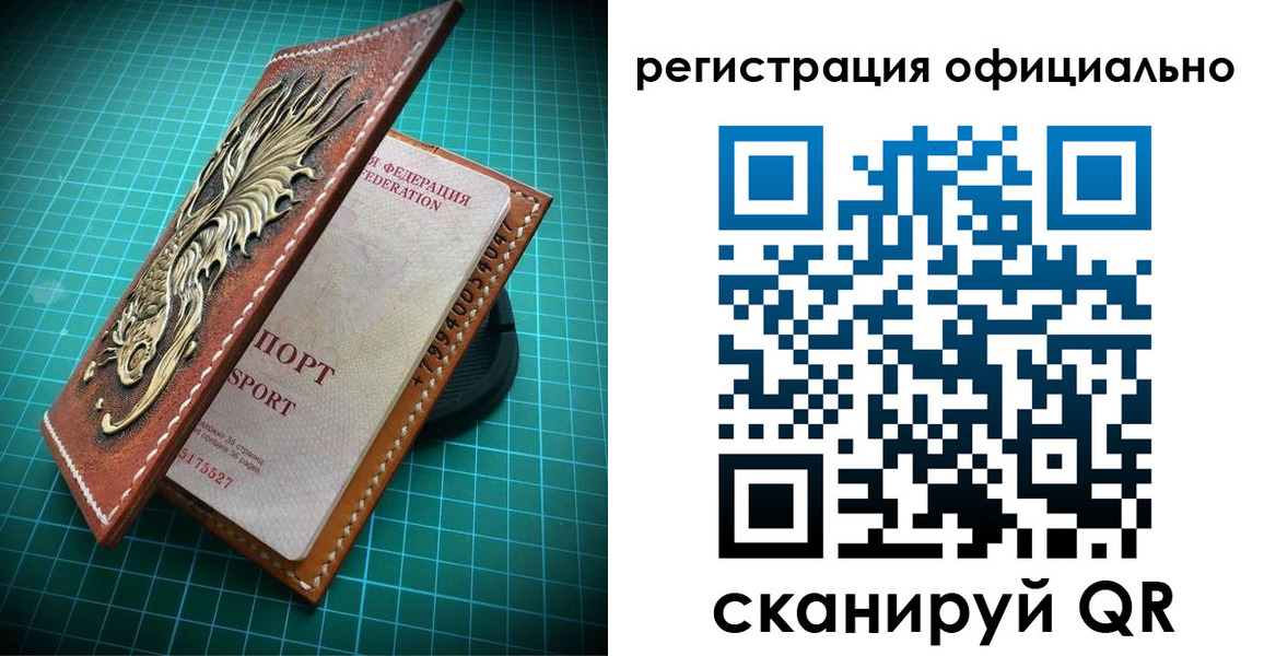прописка иностранных граждан в Северске