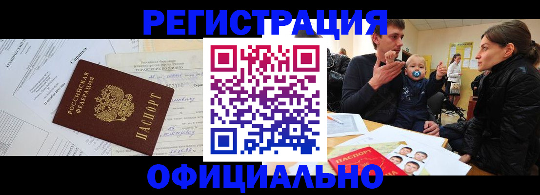 регистрация для дет. сада в Северске